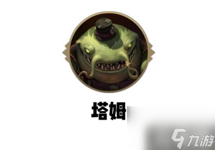 金铲铲之战S9.5变形重组器怎么玩（S9.5变形重组器玩法介绍一览）