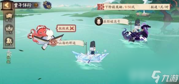 《阴阳师》端午活动有哪些内容 端午活动内容一览