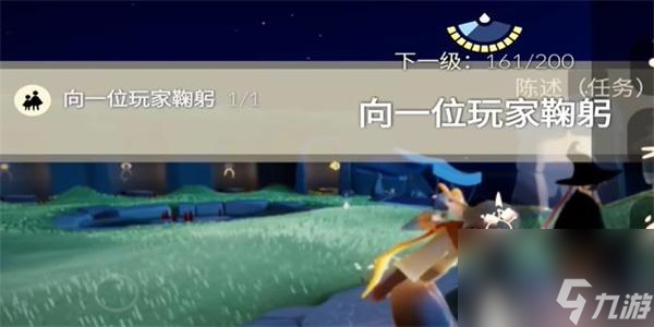 光遇9月12日每日任务怎么做-光遇9月12日每日任务攻略