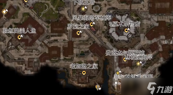 博德之门3找到秘术师卡里翁的仆人任务攻略