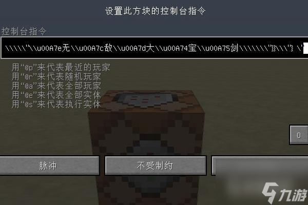我的世界铁砧怎么改彩色名字？ （铁砧改彩色名字攻略）