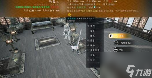 絕世好武功寒劍流武器怎么搭配-寒劍流玩法詳細(xì)介紹