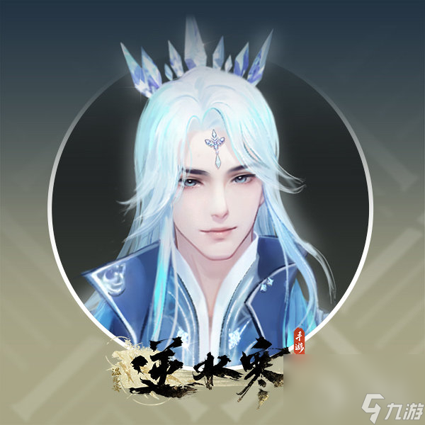 《逆水寒手游》冰雪主题外观价格一览