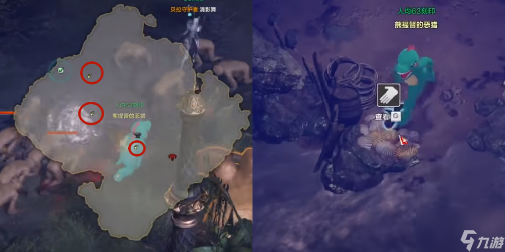 命运方舟未知岛摩可可在哪-未知岛摩可可获得位置