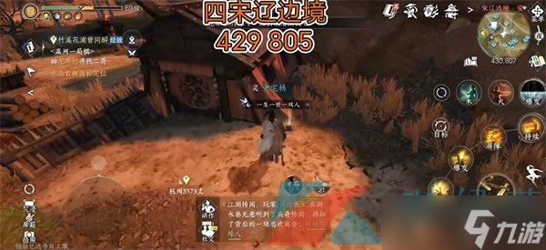 《逆水寒手游》冷月眠花记分布位置大全