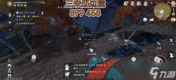 《逆水寒手游》冷月眠花记分布位置大全