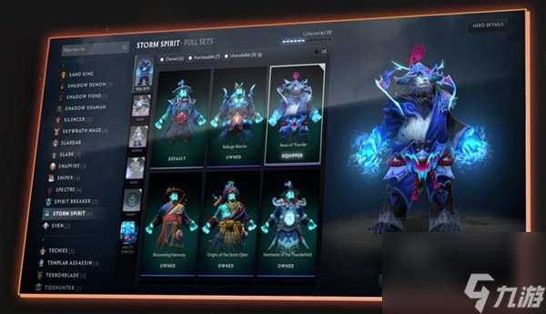 《DOTA2》2023夏季客户端更新整理