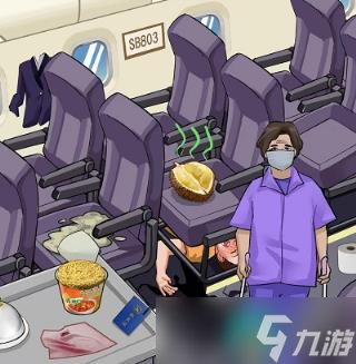 《编个笑话》整理机舱怎么通关