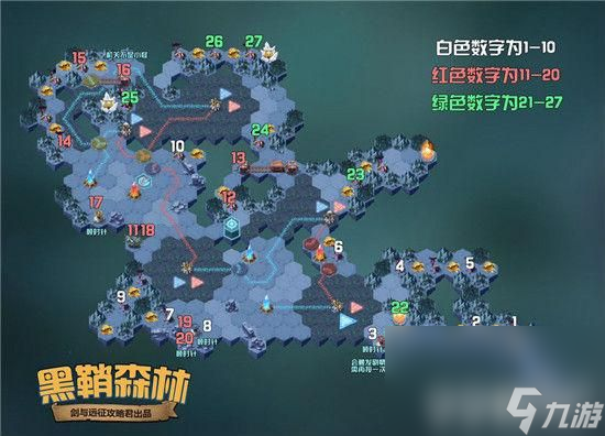 《剑与远征》黑鞘森林如何通关 黑鞘森林通关路线及玩法分享