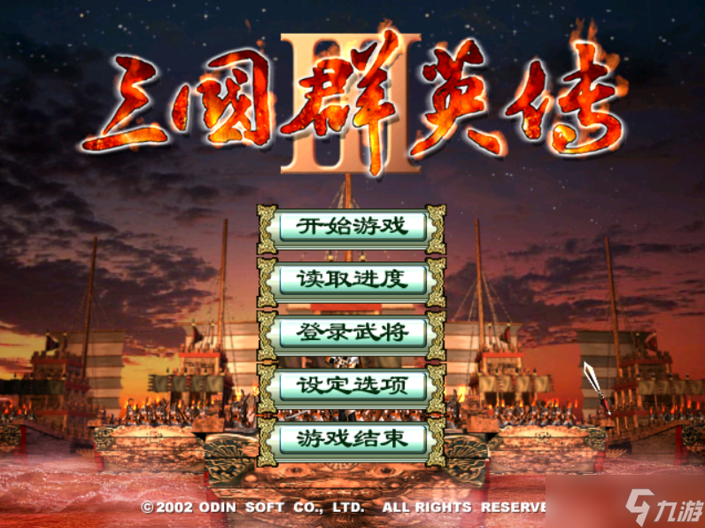 三国群英传3:只在黄巾之乱中出现的诸侯,丁原真是太可惜了
