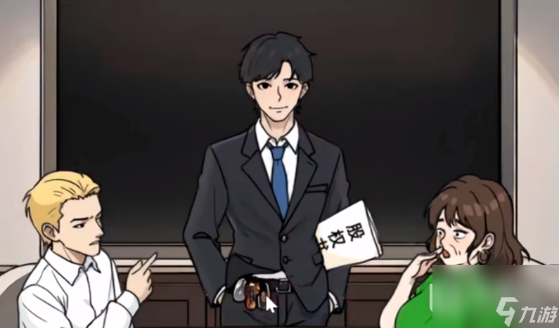 全民剧本大师逆转人生过关攻略