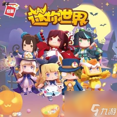 迷你世界怎么解除封印攻略-迷你世界中如何解除封印