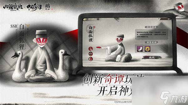 山海镜花什么时候上线