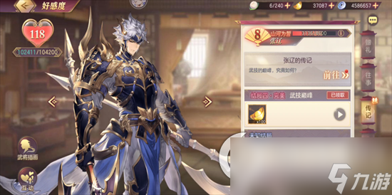 《三国志幻想大陆》张辽武将攻略 张辽技能专武强度详细解析