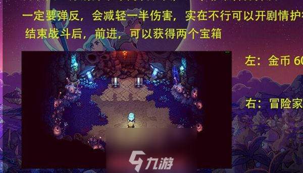 星之海算盘怎么获取-稀有道具算盘超简单获取攻略