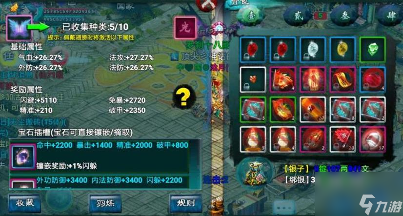 忘仙兽魁打架技巧是什么？