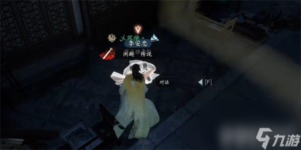 逆水寒手游旧犬思归奇遇如何完成 旧犬思归奇遇做法指南