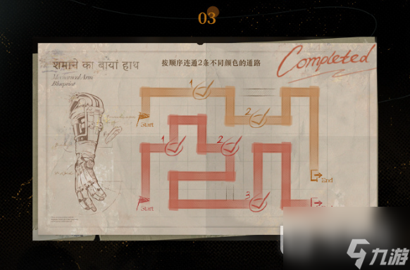 《重返未来1999》鬃毛的左手全关卡通关方法
