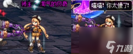 DNF王的摇篮副本boss打法攻略
