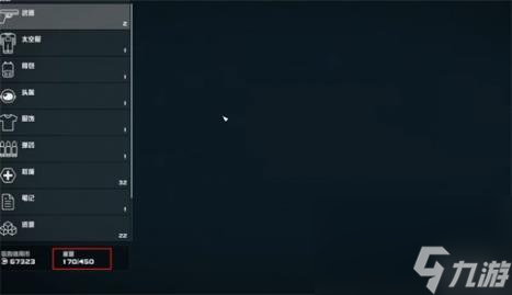 星空starfield物品摆放方式介绍