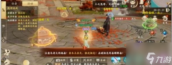新天龙八部手游乾坤论武60关怎么过 新天龙八部手游乾坤论武60关攻略