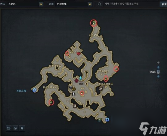 《命运方舟》摩可可种子位置大全
