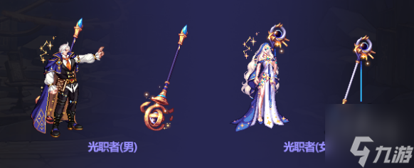 dnf2023中秋礼包武器装扮外观 中秋套武器装扮属性