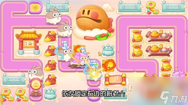 保卫萝卜49月11日周赛教学2023