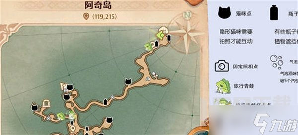 森之国度旅行青蛙在哪 森之国度旅行青蛙位置攻略