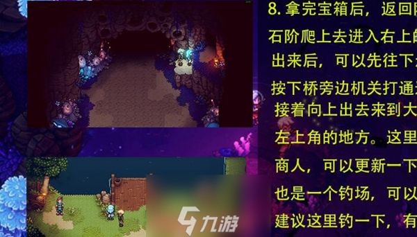 星之海算盤怎么獲取-稀有道具算盤超簡單獲取攻略