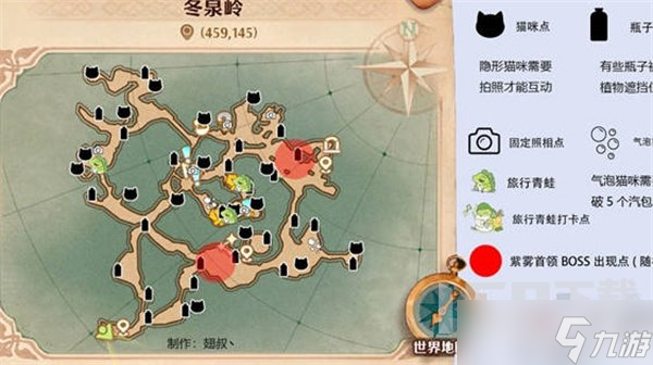 森之国度旅行青蛙在哪 森之国度旅行青蛙位置攻略