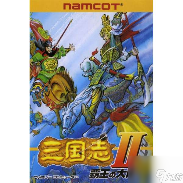 <a id='link_pop' class='keyword-tag' href='https://www.9game.cn/bawangdedalu/'>霸王的大陆</a>攻略（猛将的出现时间和地点明细）