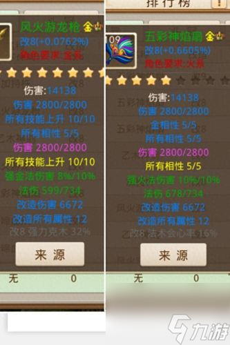 问道端游怎样组合技能(问道土系技能)