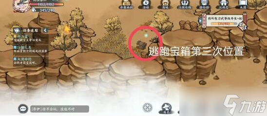 方寸对决大漠江湖志详细图文介绍攻略