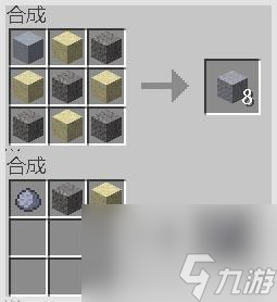 mc匠魂刻印怎么用？ （我的世界匠魂）
