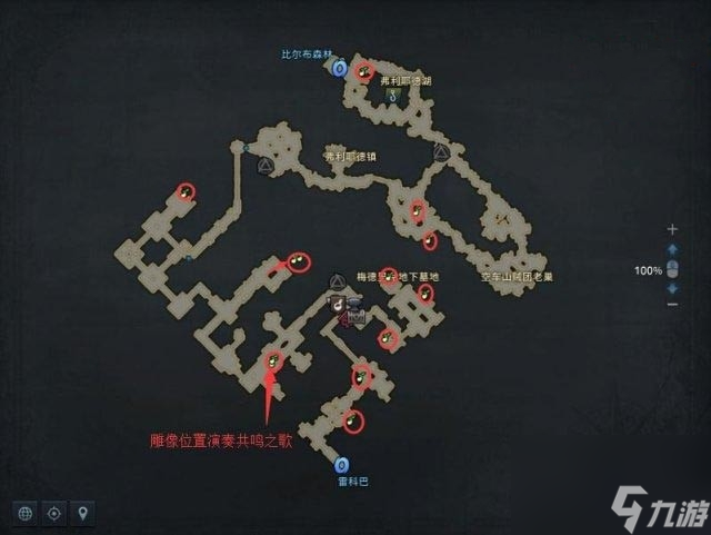 《命运方舟》摩可可种子位置大全