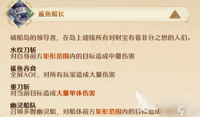 森之国度海岛密藏怎么打 森之国度海岛密藏打法介绍