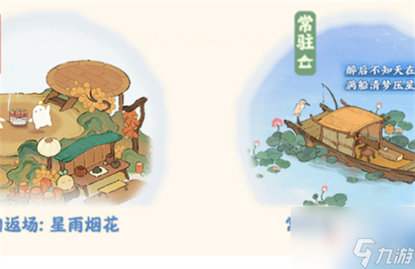 桃源深处有人家有哪些半周年福利礼包码