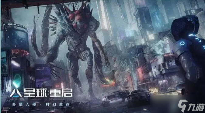 《星球重启》新手玩法攻略 新手入门攻略一览