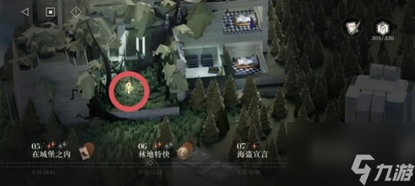《重返未来1999》投影中转器连电路攻略