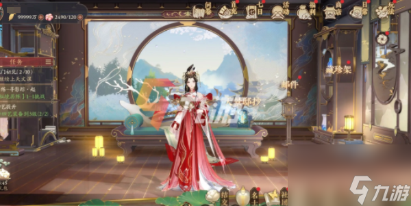 花亦山心之月攻略大全
