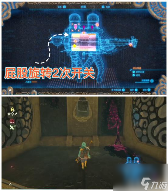 塞尔达雷之神兽瓦娜波力斯内部怎么过？ （塞尔达雷神兽内部终端）