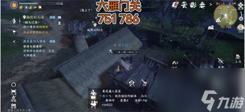 逆水寒手游冷月眠花記位置大全 冷月眠花記位置坐標(biāo)大全