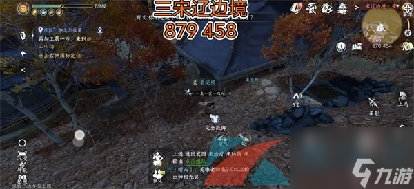 逆水寒手游冷月眠花记分布位置大全