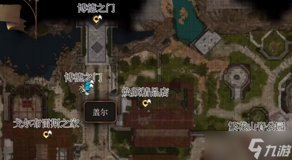 博德之门3找到秘术师卡里翁的仆人任务攻略