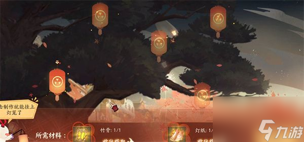 阴阳师灯彩华宵活动怎么玩-阴阳师灯彩华宵活动玩法攻略