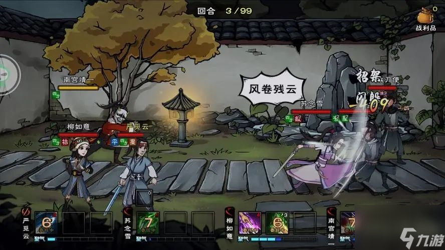 烟雨江湖舞殇剑诀第五重怎么解锁 舞殇剑诀第五重解锁攻略