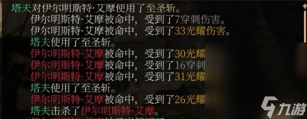 《博德之门3》万金油诗帕BD推荐攻略