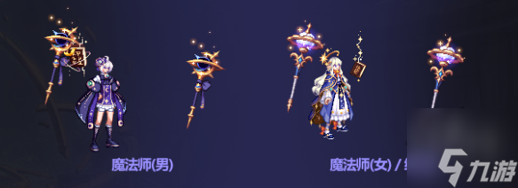 dnf2023中秋礼包武器装扮外观 中秋套武器装扮属性