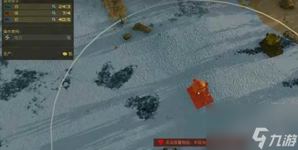 《星空starfield》货运链接任务跨星际运输完成方式